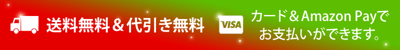 エアーポンプ専門店 代引き＆送料無料